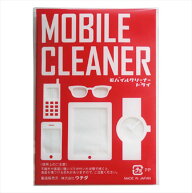 モバイルクリーナードライ2枚 000D0004 景品 記念品 粗品 ノベルティ 名入れ 御挨拶 ご挨拶
