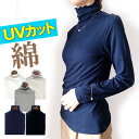 長袖 インナー タートルネック ハイネック tシャツ カットソー レディース 綿 uvカット 薄手 重ね着 ボトルネック 春 夏 大きいサイズ M/L/LL/XL 白 黒 ネイビー グレー ベージュ 首隠し