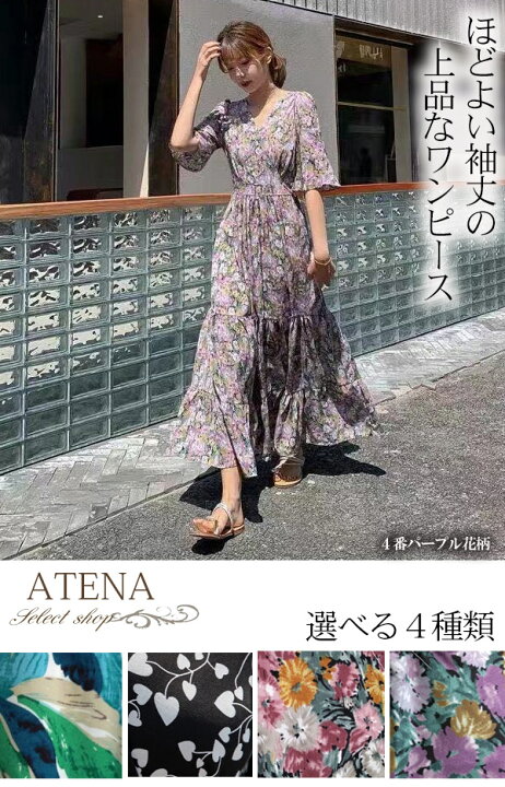 楽天市場】半袖 ワンピース 夏 きれいめ レディース 五分袖 ロング 