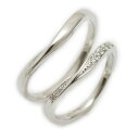 ペアリング 2本セット プラチナ Pt900 マリッジリング 結婚指輪 天然 ダイヤモンド 日本製【NEWショップ】【送料無料】 】【プラチナ】【結婚指輪】【ペ...