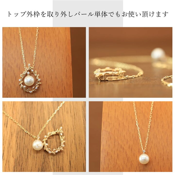 楽天市場】ネックレス ダイヤモンド アコヤ真珠 K18 イエローゴールド 
