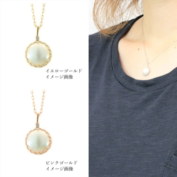 楽天市場】ネックレス プラチナ900 マベパール ダイヤモンド 天然 