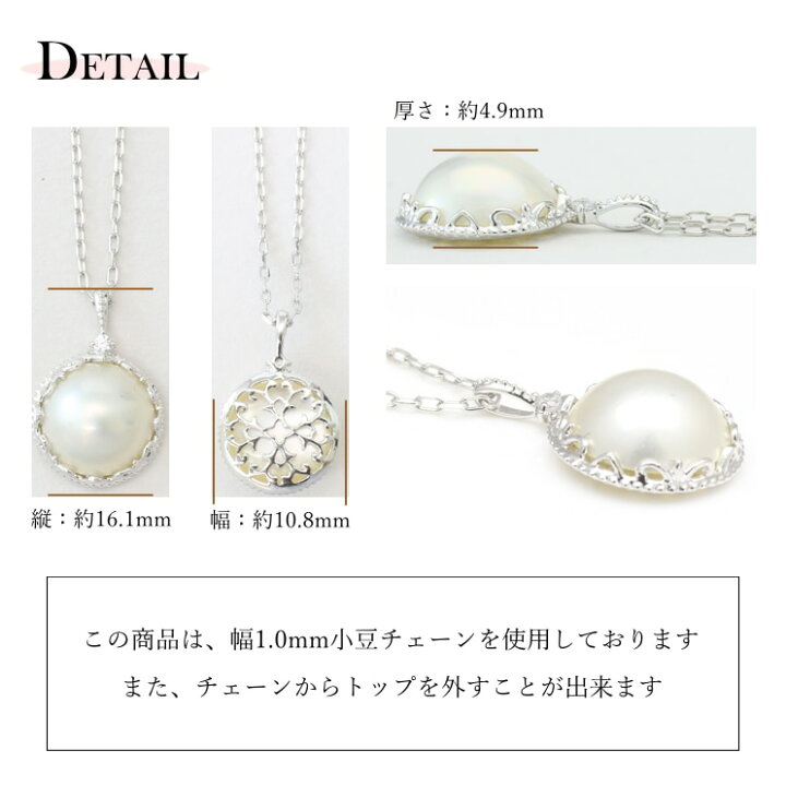 楽天市場】ネックレス プラチナ900 マベパール ダイヤモンド 天然 
