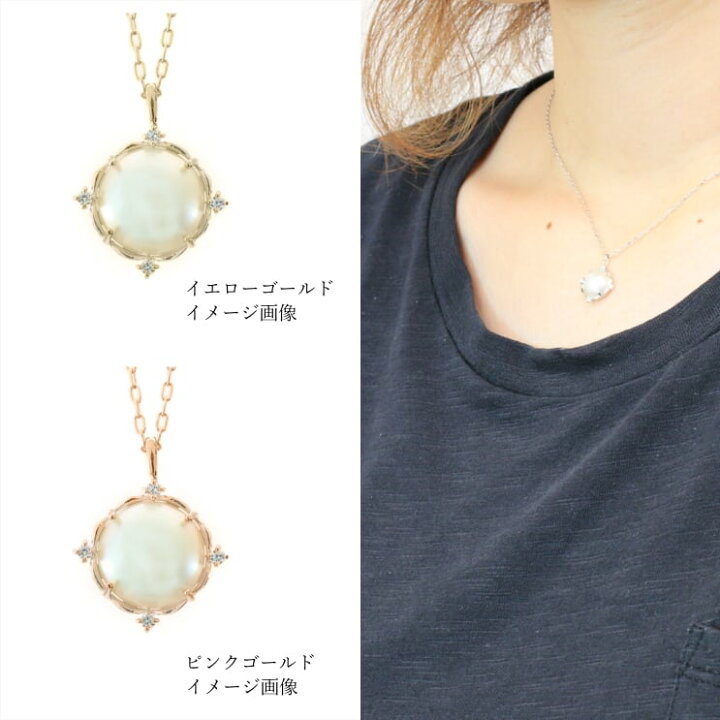 楽天市場】ネックレス プラチナ900 マベパール ダイヤモンド 天然 
