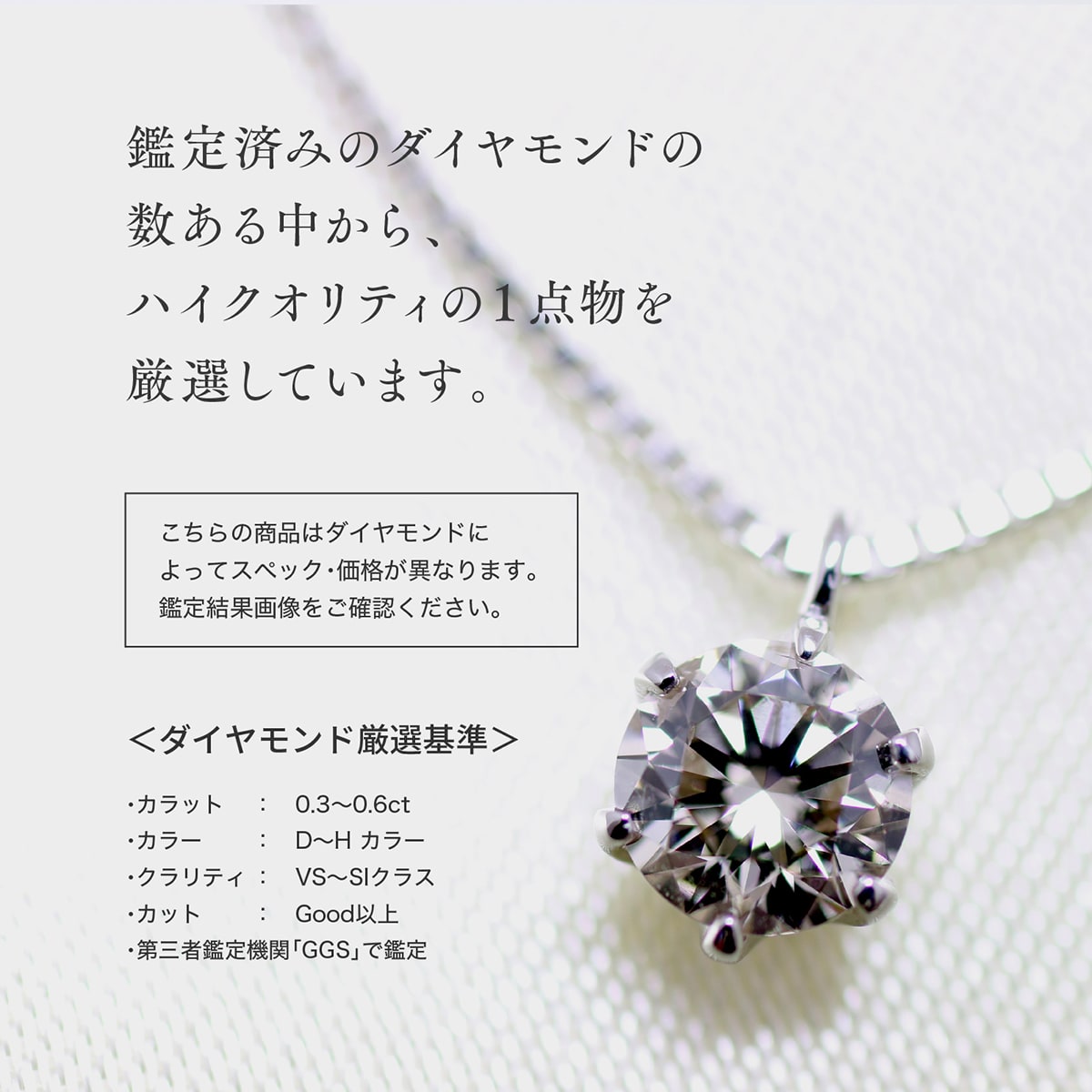 楽天市場】ネックレス ダイヤモンド プラチナ900 一粒 品質保証書 金属 