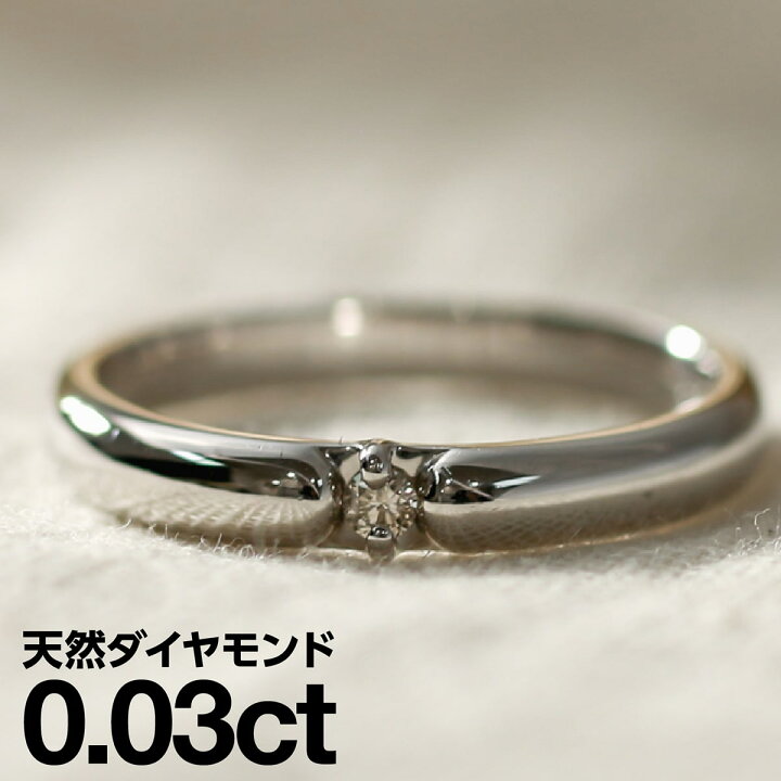 楽天市場】プラチナ リング Pt900 一粒 ファッションリング 天然ダイヤ 