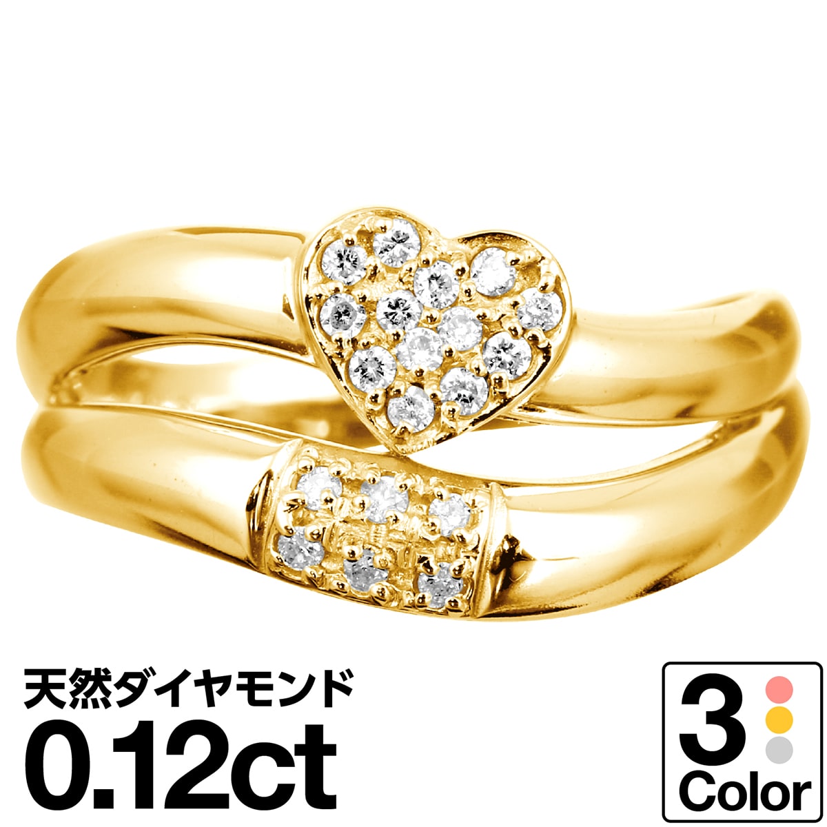 ハート ダイヤモンド リング K10 イエローゴールド ホワイトゴールド ピンクゴールド ファッションリング 品質保証書 日本製 誕生日 ギフト 金属アレルギー 指輪 リング