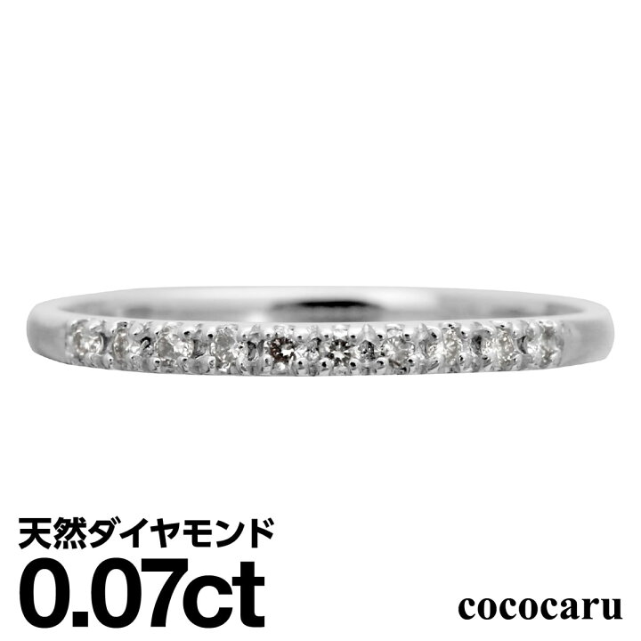 楽天市場】エタニティリング ダイヤモンド プラチナ900 ファッション 