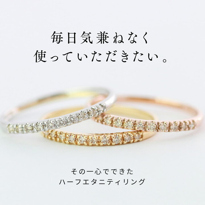 楽天市場】エタニティリング K18 イエローゴールド ホワイトゴールド 
