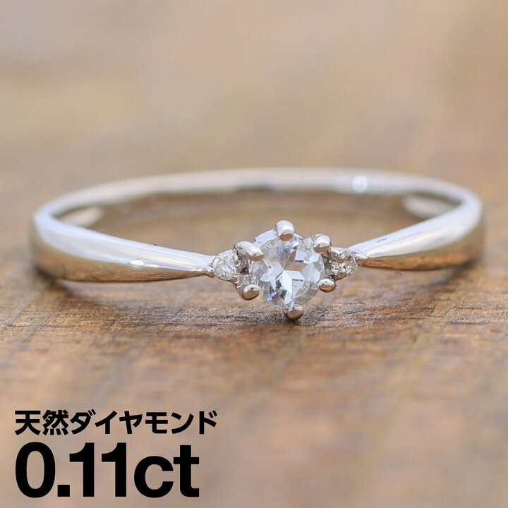 楽天市場】プラチナ リング Pt900 ファッションリング 天然ダイヤ  