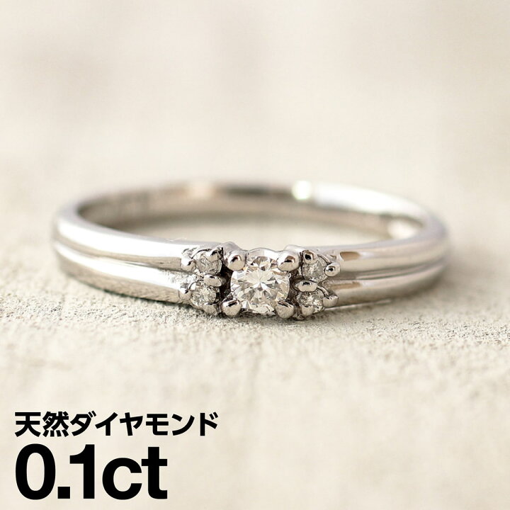 楽天市場】プラチナ リング Pt900 ファッションリング 天然ダイヤ 