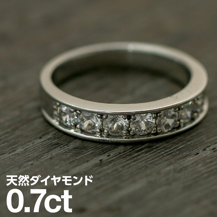 楽天市場】エタニティ リング ダイヤモンド シルバー925 シルバー 