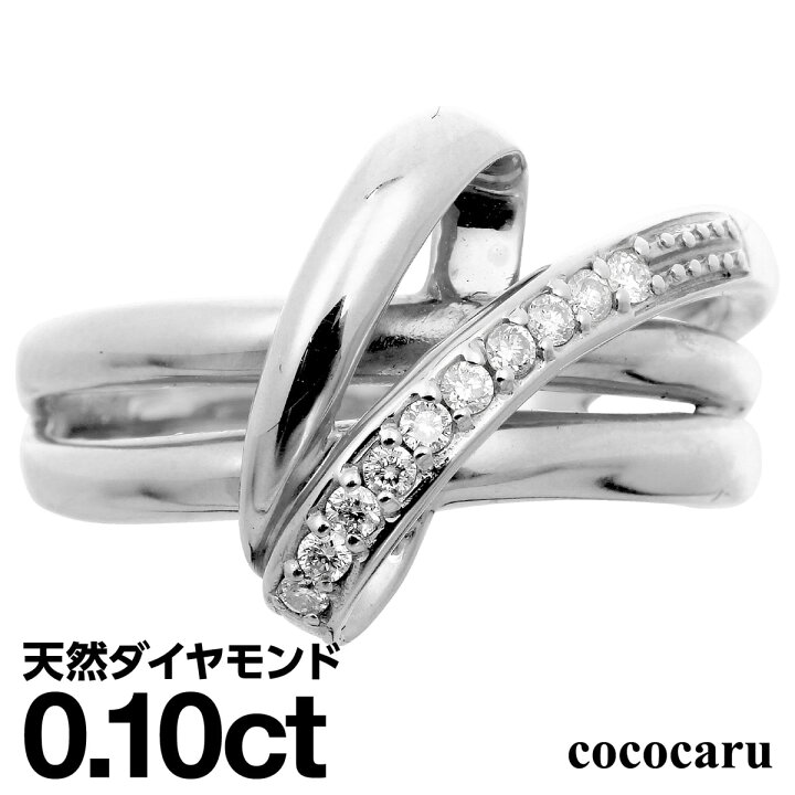 楽天市場】プラチナ リング Pt900 ファッションリング 天然ダイヤ  