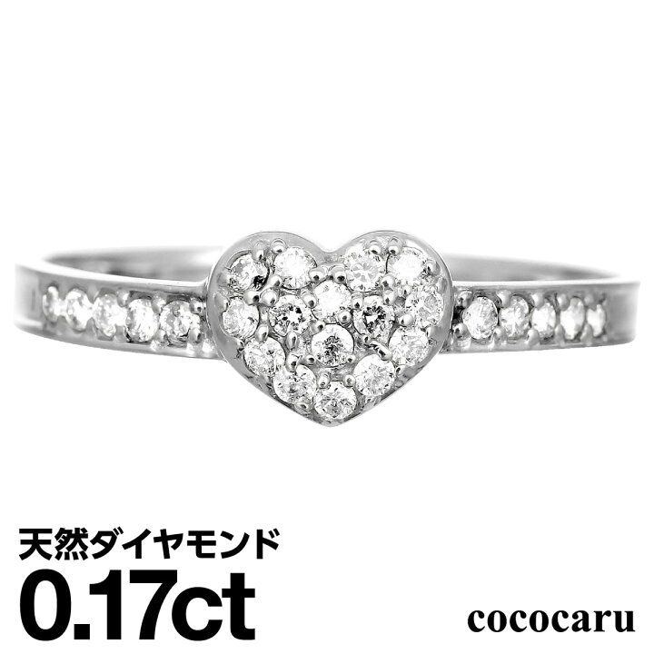 楽天市場】プラチナ リング Pt900 ハート ファッションリング 天然 
