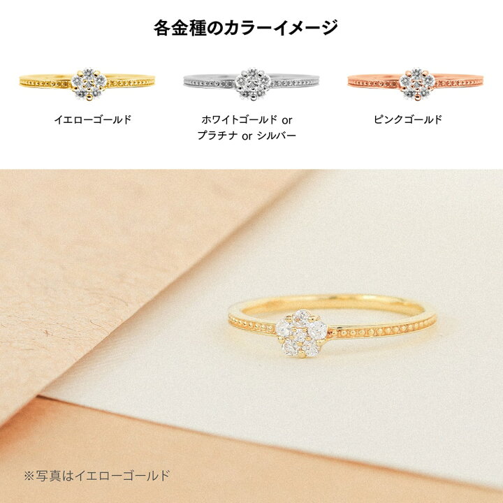 楽天市場】ホワイトゴールド リング K10 イエローゴールド ホワイト 