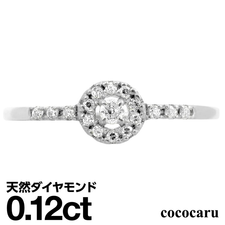 楽天市場】ダイヤモンド リング シルバー925 シルバーリング 