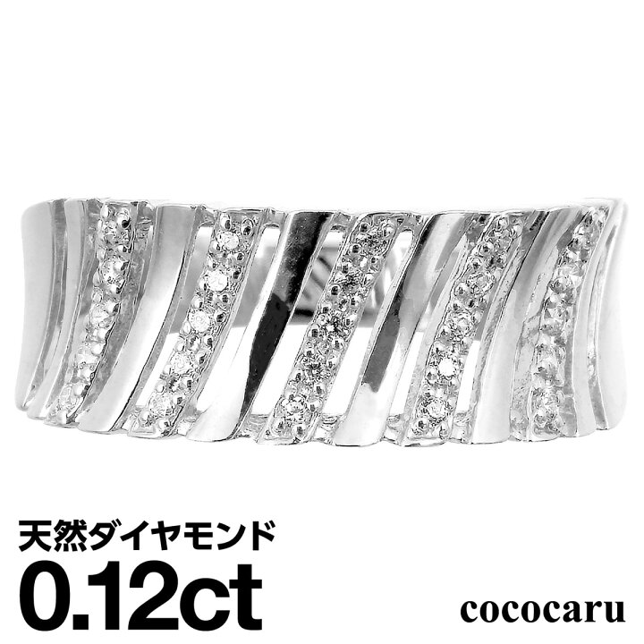 楽天市場】ダイヤモンドリング シルバー925 シルバーリング 