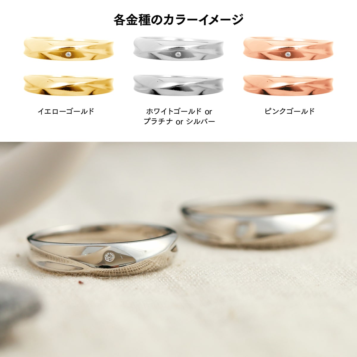 結婚指輪 ペア マリッジリング K18 イエローゴールド ホワイトゴールド