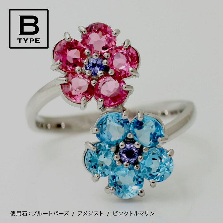 楽天市場】ブルートパーズ ピンクトルマリン アメジスト アイオライト 