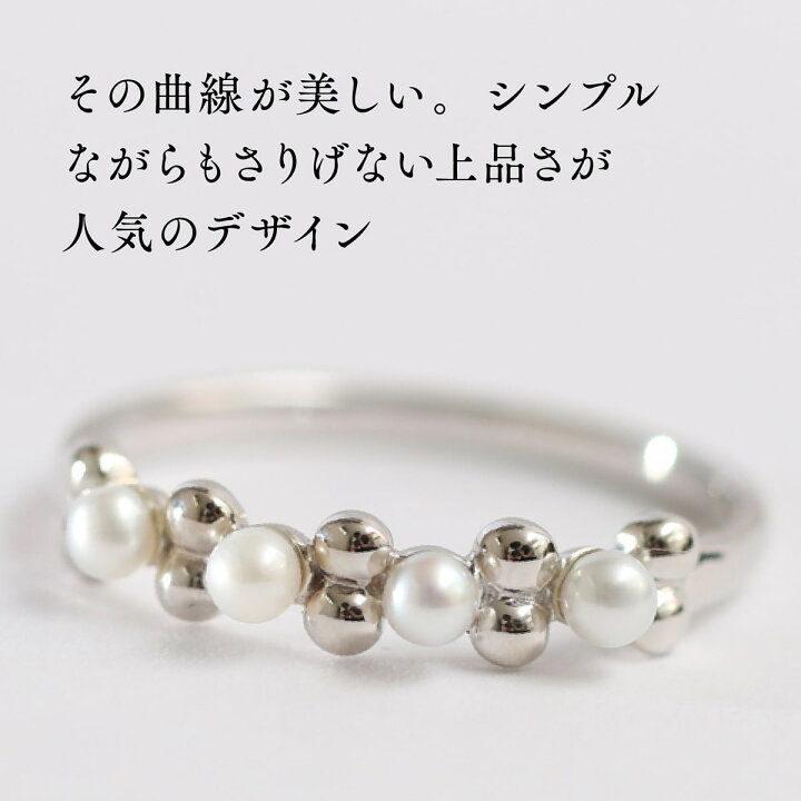 楽天市場】淡水パール リング K10 イエローゴールド ホワイトゴールド