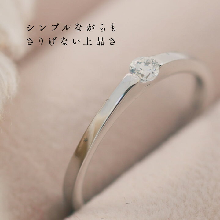楽天市場】プラチナ リング Pt900 一粒 ファッションリング 天然ダイヤ 