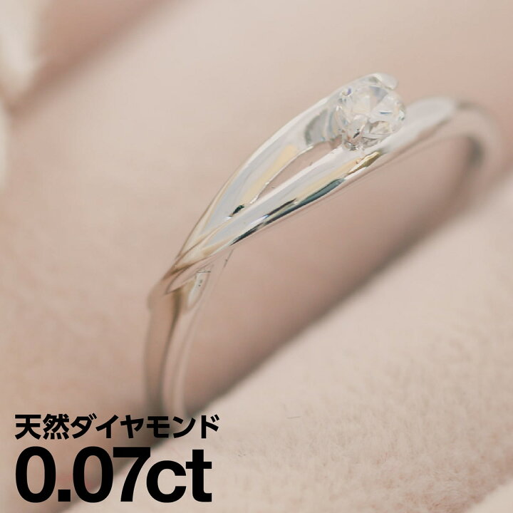 楽天市場】ホワイトゴールド リング K10 一粒 イエローゴールド 
