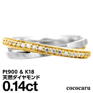 v`i O Pt900 K18 t@bVO VR_C _Ch O iۏ؏ AM[ {  WG[ v[g Mtg NX}X Ǝ w  