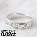 ダイヤモンドリング シルバー925 シルバーリング ファッションリング 天然ダイヤ ダイヤモンド リング 品質保証書 金属アレルギー 日本製 ホワイトデー おしゃれ ジュエリー プレゼント ギフト クリスマス 卒業式 入学式 卒園式 入園式 お祝い