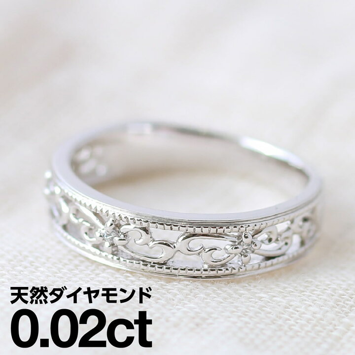 楽天市場】プラチナ リング Pt900 ファッションリング 天然ダイヤ 