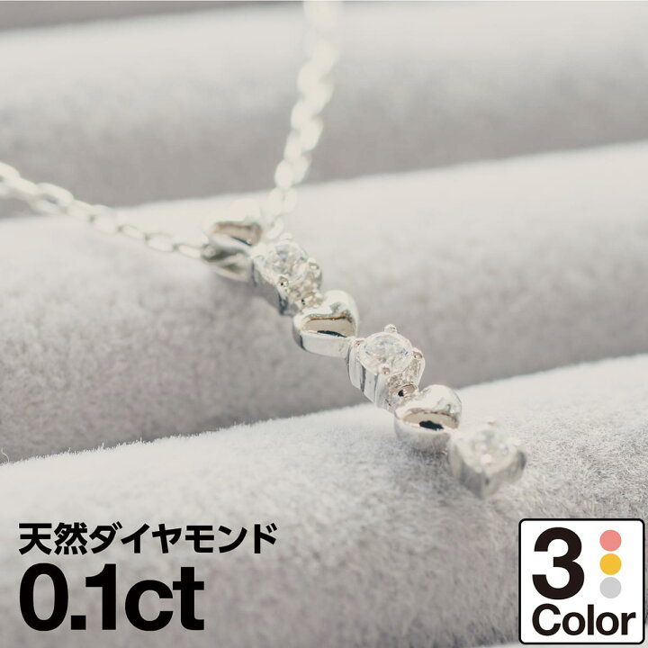 楽天市場】K18 ネックレス ダイヤモンド イエローゴールド ホワイト  