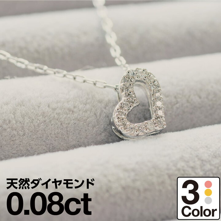 楽天市場】K10 ネックレス ダイヤモンド イエローゴールド ホワイト 