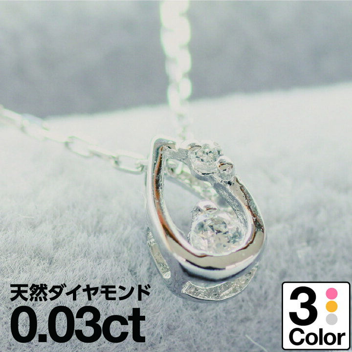楽天市場】K10 ネックレス ダイヤモンド イエローゴールド ホワイト 