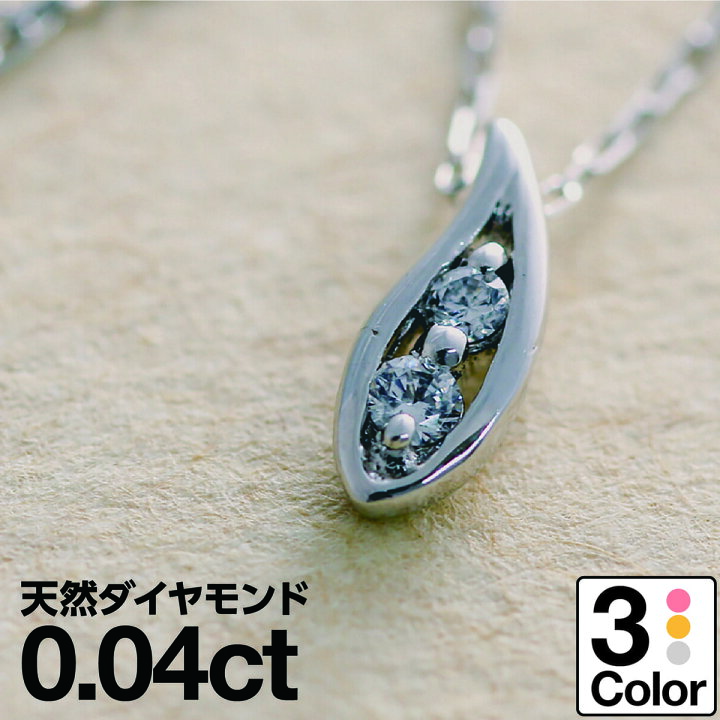 楽天市場】K10 ネックレス ダイヤモンド イエローゴールド ホワイト 