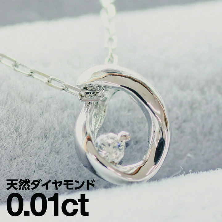 楽天市場】ダイヤモンド ネックレス プラチナ900 一粒 天然ダイヤ 品質 