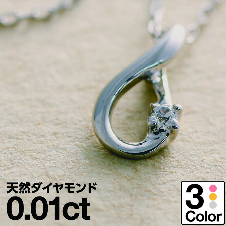 楽天市場】ダイヤモンド ネックレス K18 一粒 イエローゴールド 