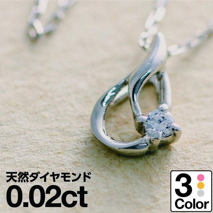 楽天市場】ダイヤモンド ネックレス K10 一粒 イエローゴールド 