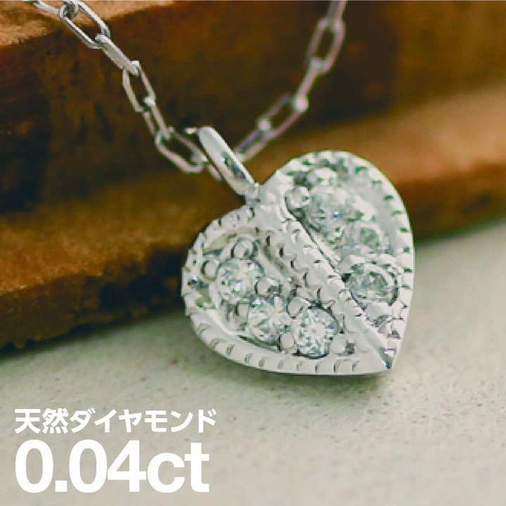 楽天市場】ネックレス プラチナ900 ダイヤモンド ハート 天然ダイヤ 