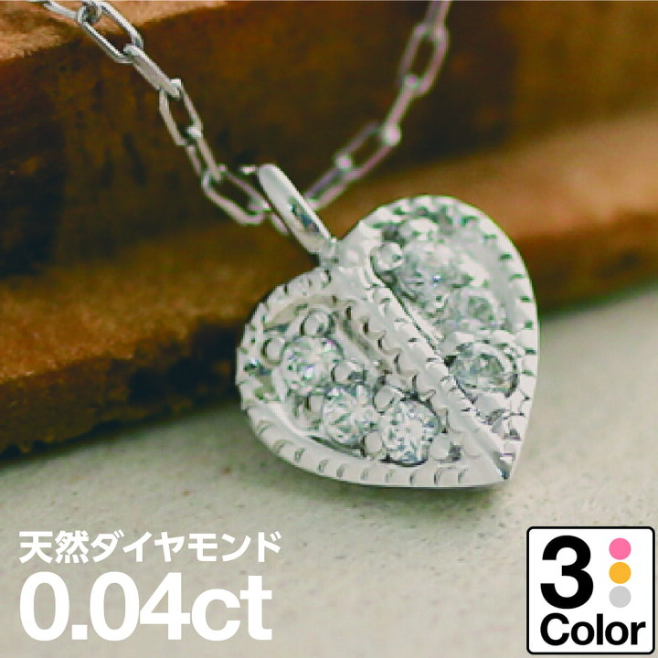楽天市場】ネックレス K18 ダイヤモンド ハート イエローゴールド  