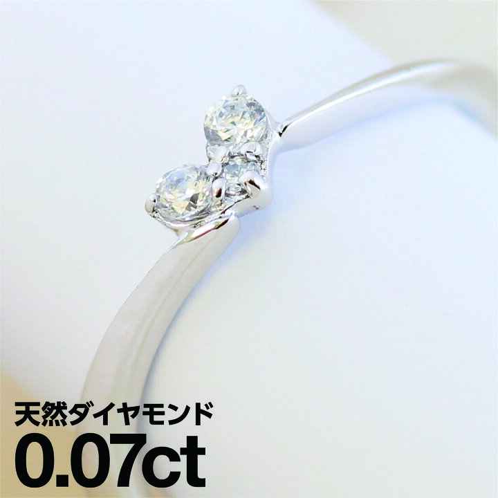 楽天市場】プラチナ リング Pt900 ハート ファッションリング 天然 