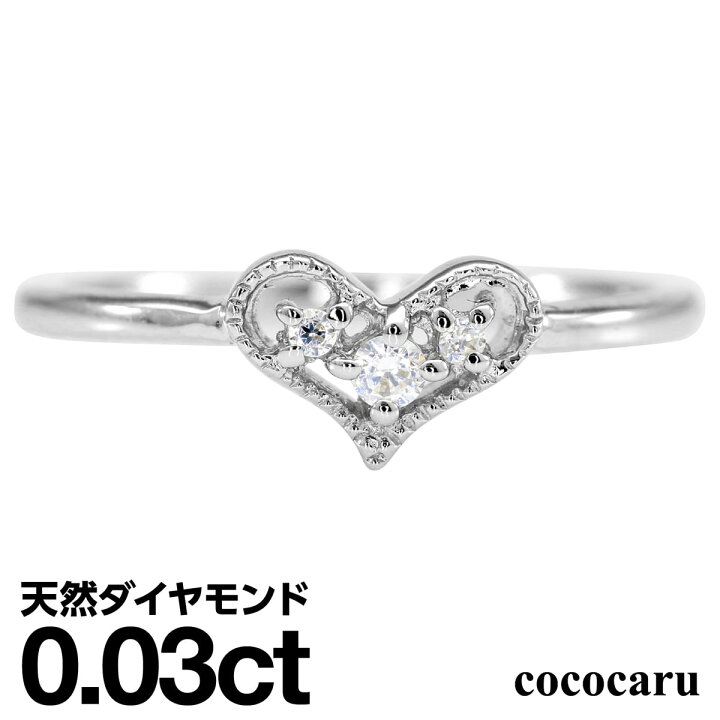 プラチナ リング Pt900 ハート ファッションリング 天然ダイヤ 
