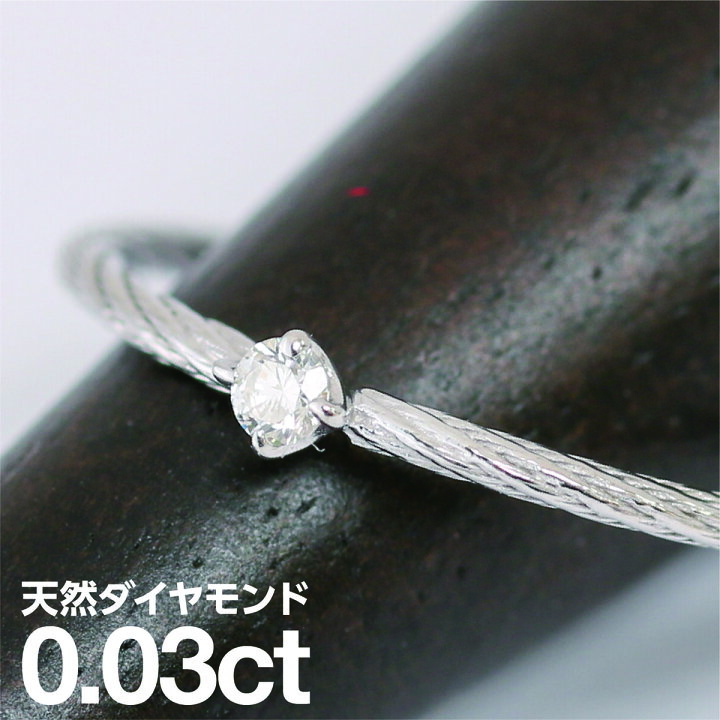 楽天市場】プラチナ リング Pt900 一粒 極細リング ファッションリング 
