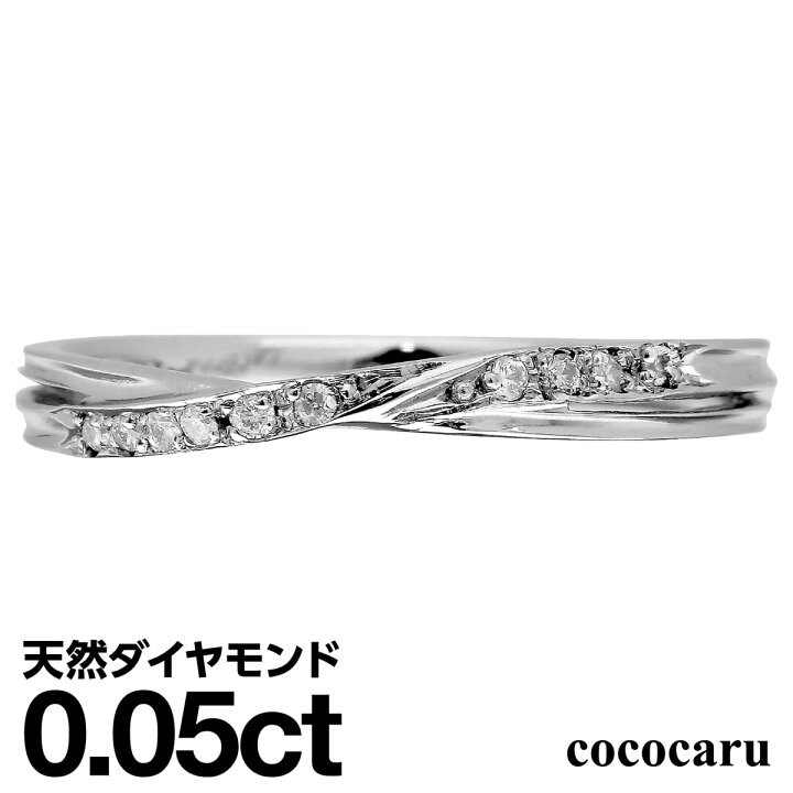 楽天市場】プラチナ リング Pt900 ファッションリング 天然ダイヤ 