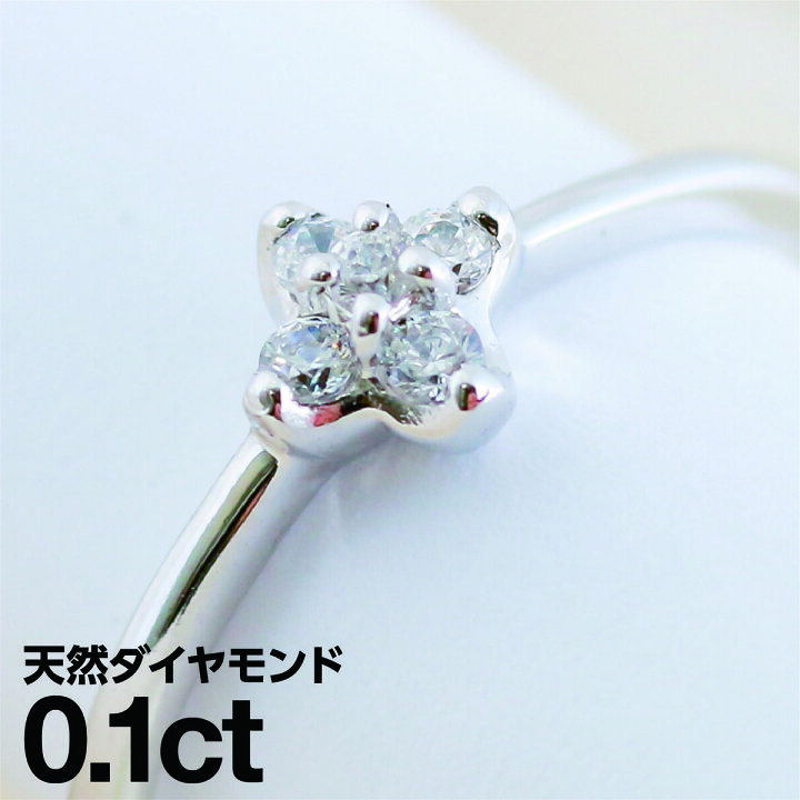楽天市場】ダイヤモンド リング シルバー925 シルバーリング 