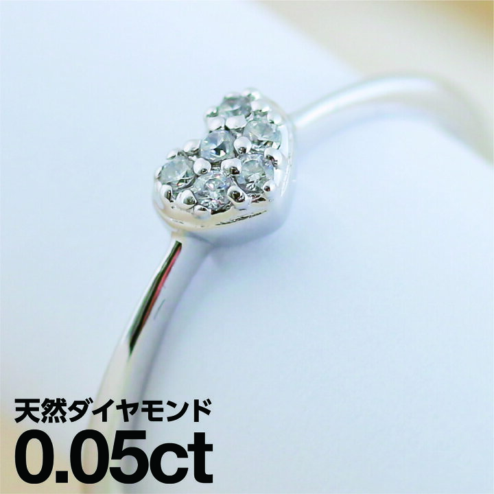 楽天市場】プラチナ リング Pt900 ハート ファッションリング 天然 