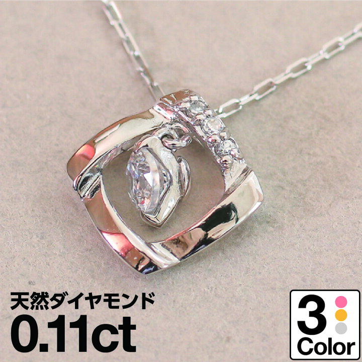 楽天市場】ダイヤモンド ネックレス K10 イエローゴールド ホワイト 