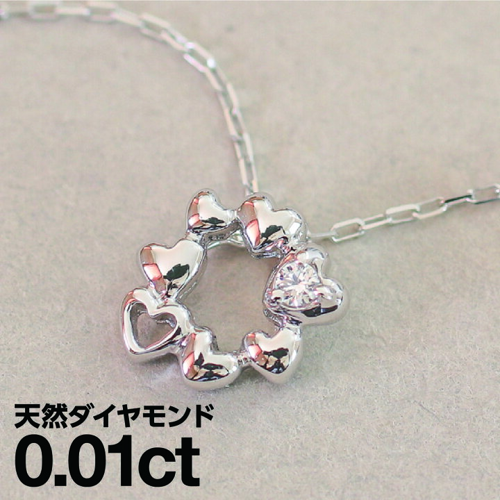 楽天市場】ネックレス プラチナ900 ダイヤモンド ハート 天然ダイヤ 