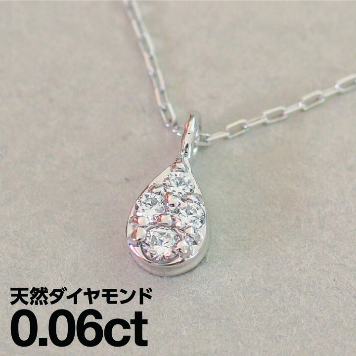 楽天市場】ダイヤモンド ネックレス プラチナ900 天然ダイヤ 品質 
