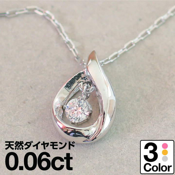楽天市場】ダイヤモンド ネックレス K18 一粒 イエローゴールド  
