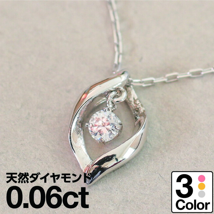 楽天市場】ダイヤモンド ネックレス K10 一粒 イエローゴールド 
