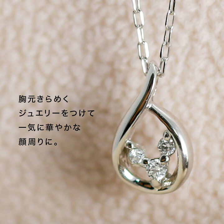 楽天市場】ダイヤモンド ネックレス プラチナ900 天然ダイヤ 品質 